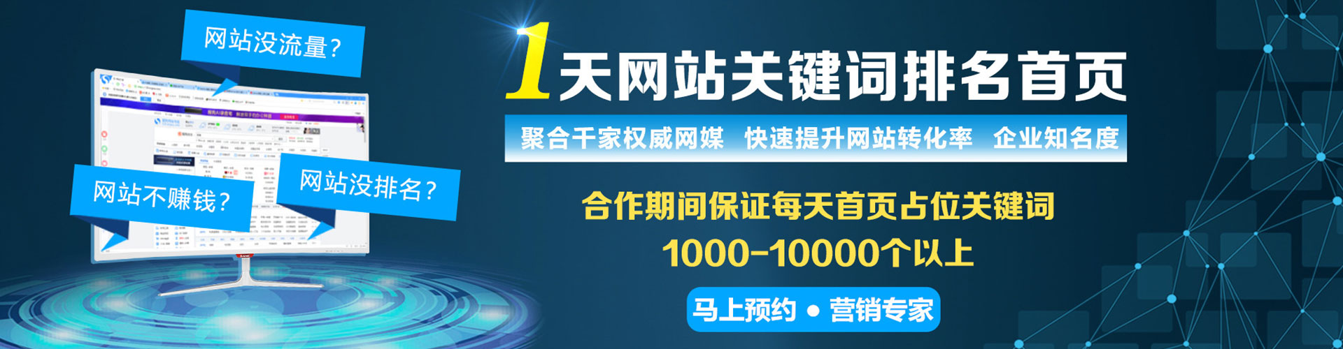 富民百度竞价代理