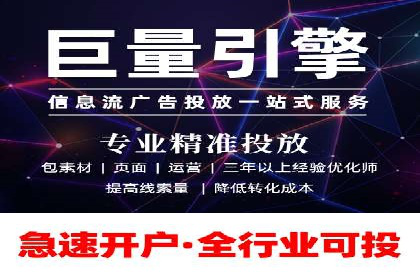 百度竞价运营策略：成功案例解析